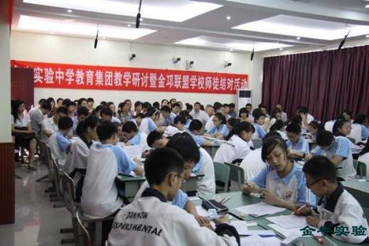 教育集团各成员学校教师代表听刘贵宾老师数学研究课
