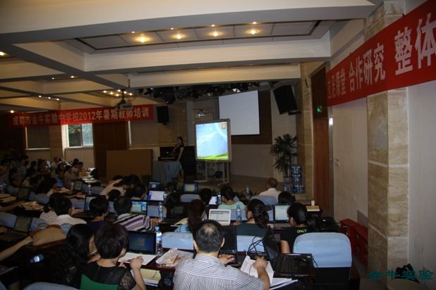 北京泓合科技集团鲁老师在培训