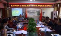 绵阳市涪城区教师干部班学员至金牛实验中学跟岗学习