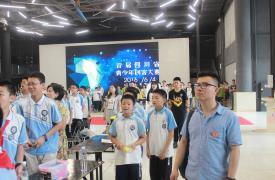 金牛实验中学校学生参加首届四川省青少年创客大赛